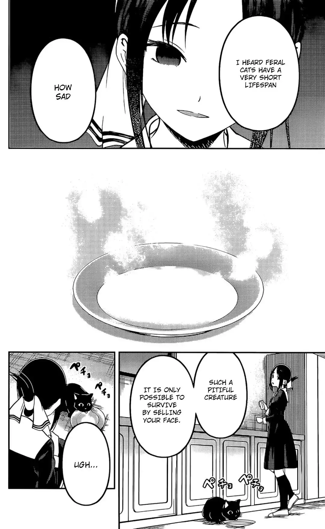 Kaguya-sama wa Kokurasetai - Tensai-tachi no Renai Zunousen Chapter 214 13